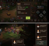 浮石之旅新手必看：建筑升级与阵容搭配攻略