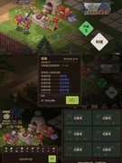 浮石之旅新手必看：建筑升级与阵容搭配攻略