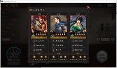 三国志·战略版：震慑枪阵容搭配攻略