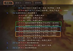 三国志·战略版：震慑枪阵容搭配攻略