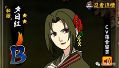 火影忍者：本月限定忍者强度解析