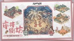 这城有良田新手开局攻略：萌新必看技巧汇总