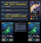 恶魔秘境：桃心魔术玩法全解析