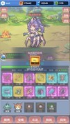 修仙无限收妖：新手氪金攻略