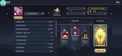 恶魔秘境2周年萌新入坑指南