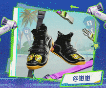 全明星街球派对神鞋获取攻略