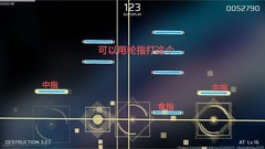 Phigros 321高能解析