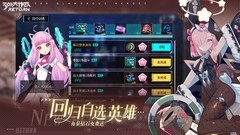 300大作战扇子玩法全攻略