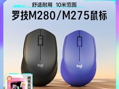罗技M280无线鼠标天猫促销，到手价79元