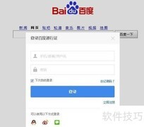 百度空间发文章步骤详解