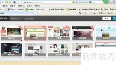 百度空间背景设置方法