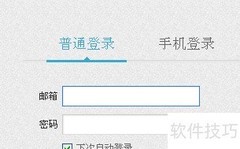 百度空间登录入口在哪
