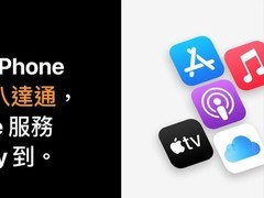 八达通接入Apple Pay 支持港区苹果生态多服务支付