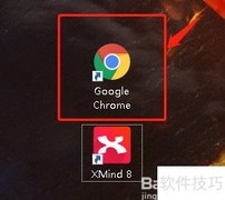 谷歌浏览器设置Stencil字体