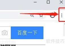 谷歌浏览器设置Stencil字体