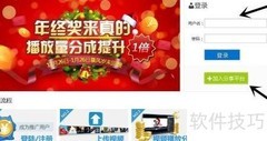 暴风短视频赚钱秘籍