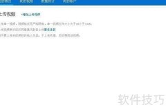 暴风短视频赚钱秘籍