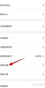 比亚迪远程控制开启指南