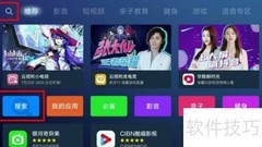 小米电视支持远程播放控制