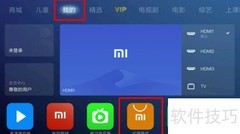 小米电视支持远程播放控制