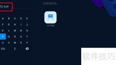 小米电视支持远程播放控制