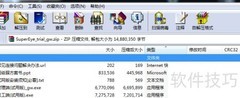 远程控制桌面软件推荐