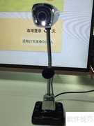 暴风超体电视视频聊天教程