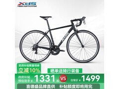 喜德盛Rc200公路车热卖，低至1169元