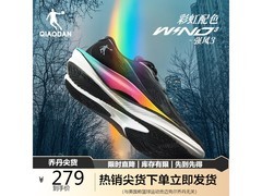 乔丹强风3运动鞋京东直降，低至259元
