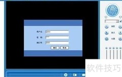 花生壳远程控制视频教程