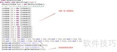 Java链表转二进制整数