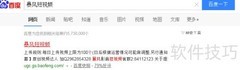 暴风短视频赚钱攻略