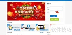 暴风短视频赚钱攻略