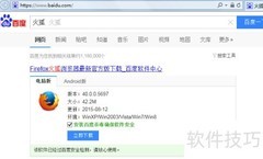 暴风短视频赚钱攻略