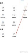 渤海银行个人信查询指南