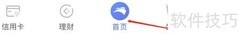 渤海银行理财查询指南