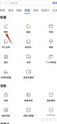 渤海银行理财查询指南