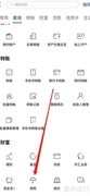 渤海银行保险查询指南