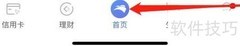 渤海银行理财查询指南