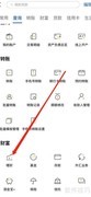 渤海银行理财查询指南