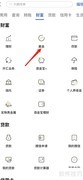 渤海银行基金查询指南