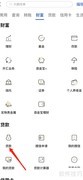 渤海银行贷款查询指南