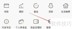 渤海银行信托查询指南