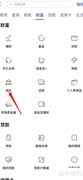 渤海银行信托查询指南