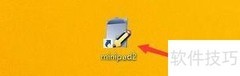 MiniPad2回收站容量设置方法