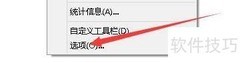 设置MiniPad2登录密码