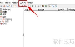 Minipad2方向自动隐藏设置