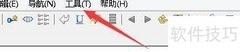minipad2自动隐藏位置设置