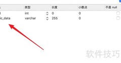 MySQL存储图片的三种方法