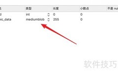 MySQL存储图片的三种方法